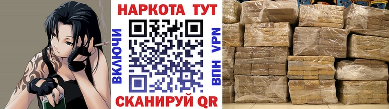 Хочу наркоту Хасавюрт АМФЕТАМИН Меф мяу мяу А ПВП ГАШ Кокаин