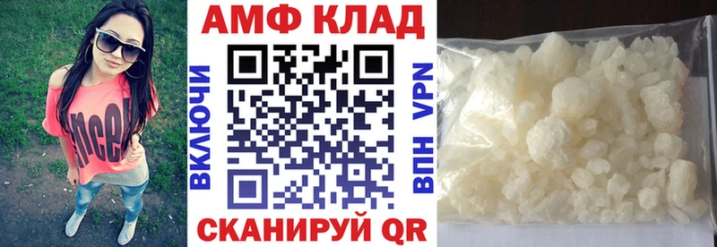 KRAKEN зеркало  Хасавюрт  АМФ VHQ 