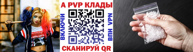 shop как зайти  Хасавюрт  Alpha PVP СК  купить  