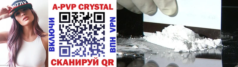 A-PVP СК Хасавюрт