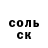 КЕТАМИН VHQ AntTonyArt