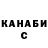 Кетамин VHQ Schmidt Sabirov