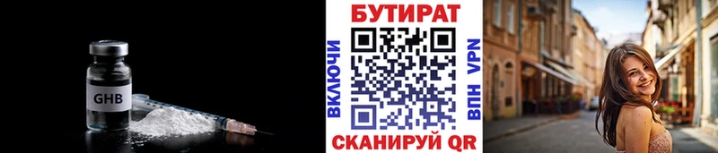 наркотики  Хасавюрт  МЕГА рабочий сайт  БУТИРАТ BDO 33% 