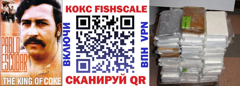 COCAIN Колумбийский  Хасавюрт 
