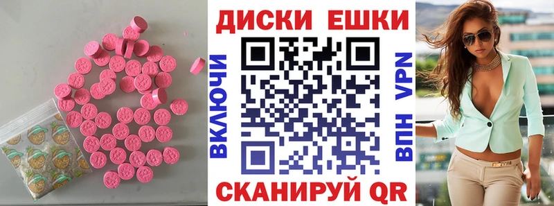 где найти наркотики  Хасавюрт  Экстази 300 mg 