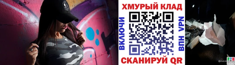 ГЕРОИН гречка  наркотики  Хасавюрт 