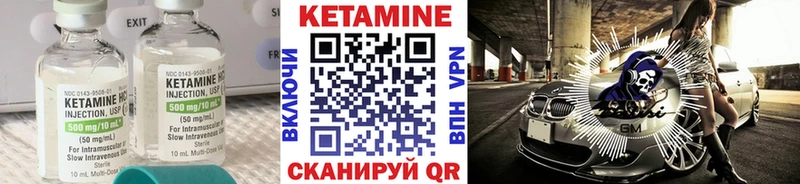 хочу   Хасавюрт  мориарти Telegram  Кетамин ketamine 