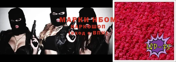 2c-b Абдулино