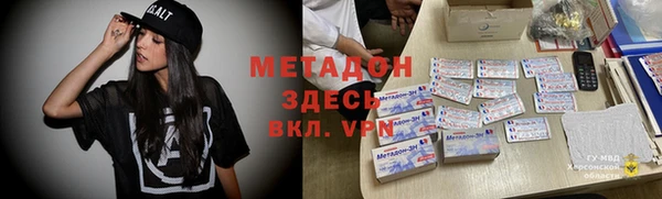 мефедрон Абинск