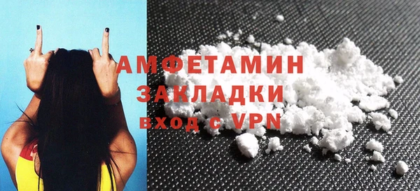 мефедрон Абинск