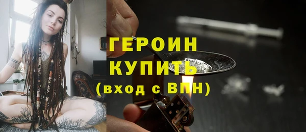 2c-b Абдулино