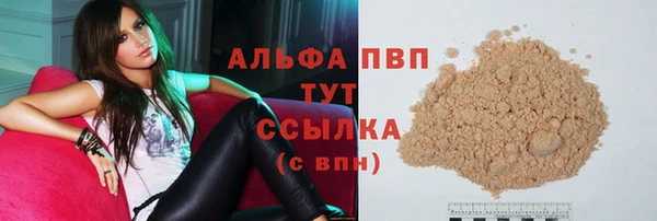 круглые Абаза
