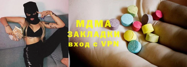 2c-b Абдулино