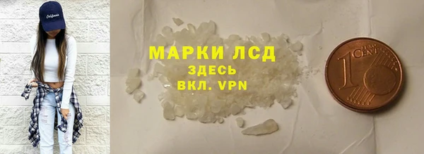 2c-b Абдулино