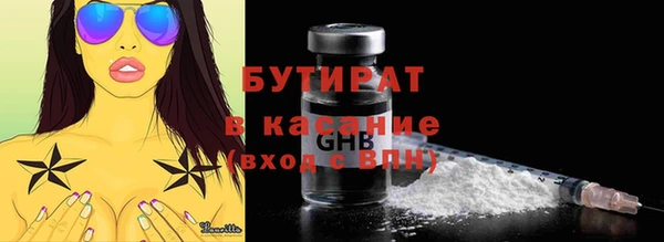 2c-b Абдулино