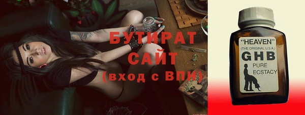 круглые Абаза