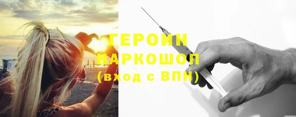 круглые Абаза