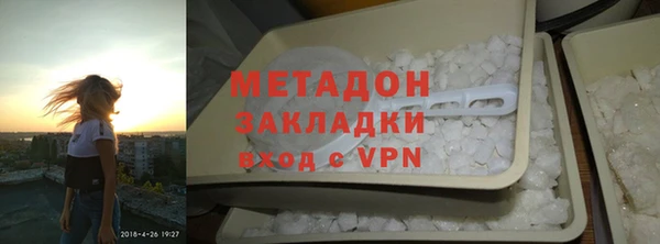 круглые Абаза