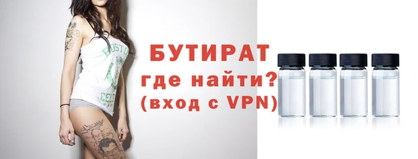 2c-b Абдулино
