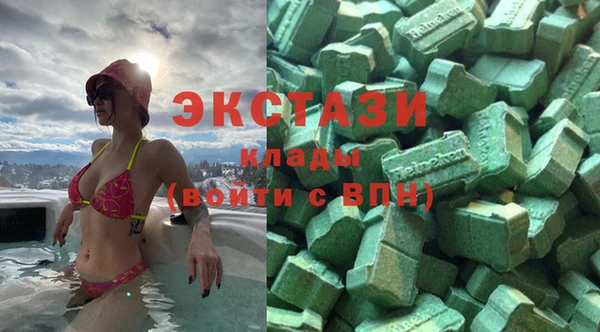 круглые Абаза