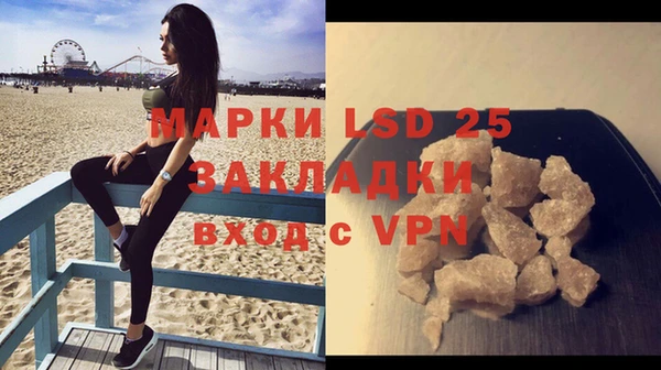 2c-b Абдулино