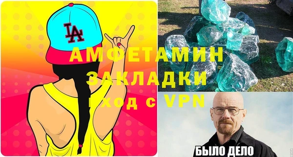 2c-b Абдулино