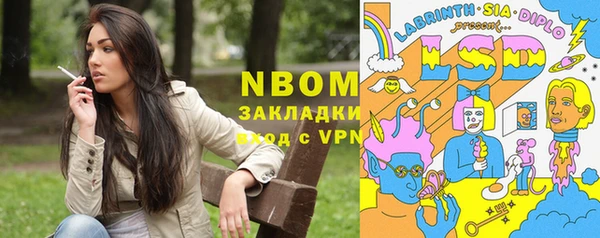 2c-b Абдулино