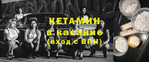 мефедрон Абинск