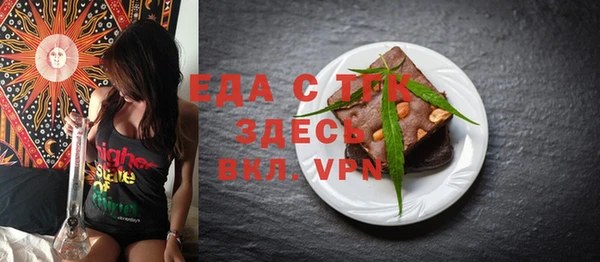 круглые Абаза