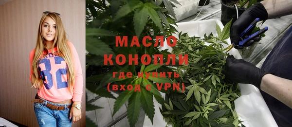 2c-b Абдулино