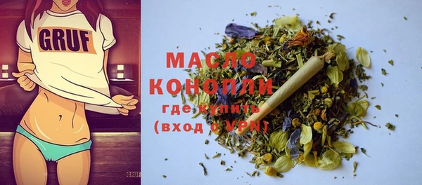 круглые Абаза