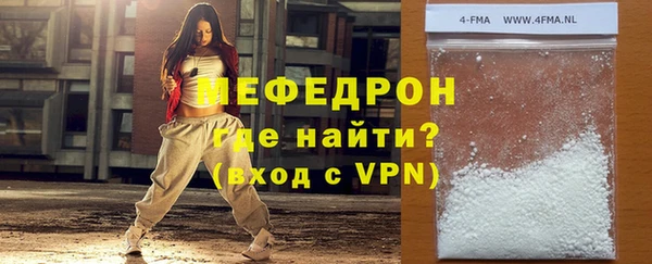 мефедрон Абинск