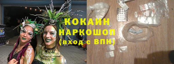 2c-b Абдулино