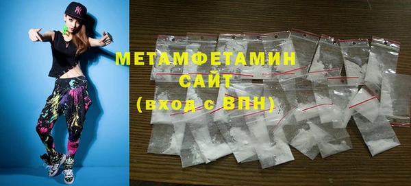 2c-b Абдулино