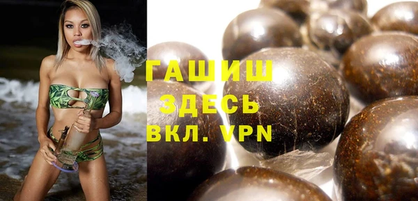 мефедрон Абинск