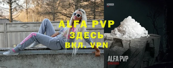 мефедрон Абинск