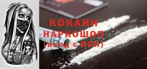 мефедрон Абинск