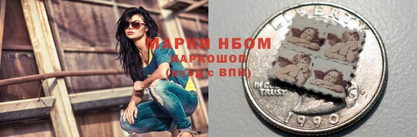 2c-b Абдулино