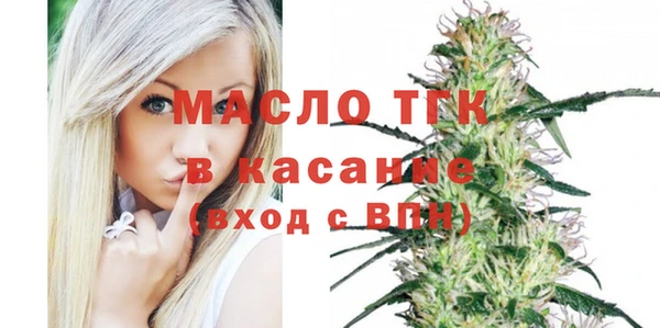 2c-b Абдулино