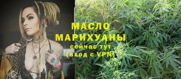 мефедрон Абинск