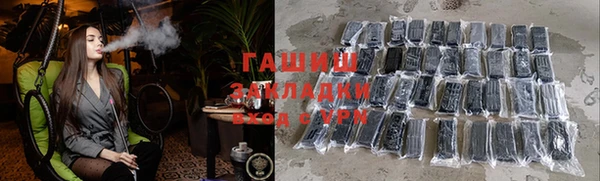 мефедрон Абинск