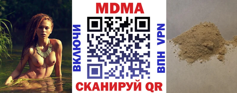 хочу   мега сайт  МДМА молли  Хасавюрт 