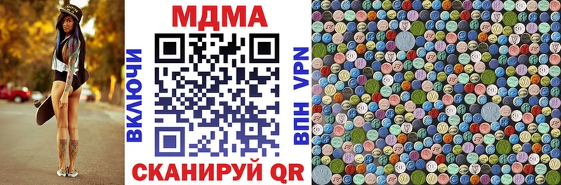МДМА кристаллы Хасавюрт