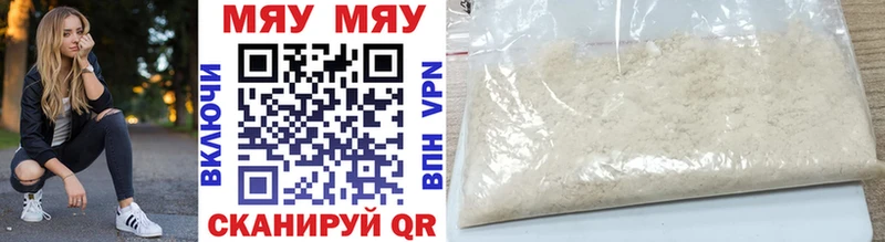 Мефедрон mephedrone  Хасавюрт 