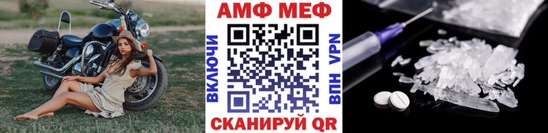 МЕТАМФЕТАМИН Methamphetamine купить Хасавюрт