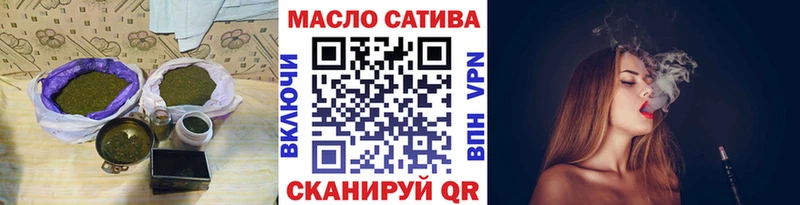 цена наркотик Хасавюрт Дистиллят ТГК гашишное масло